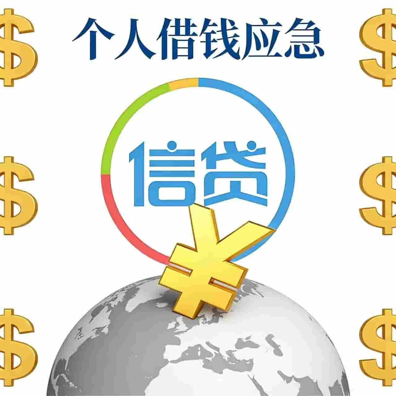 上海恒泰裕丰借款咨询公司
